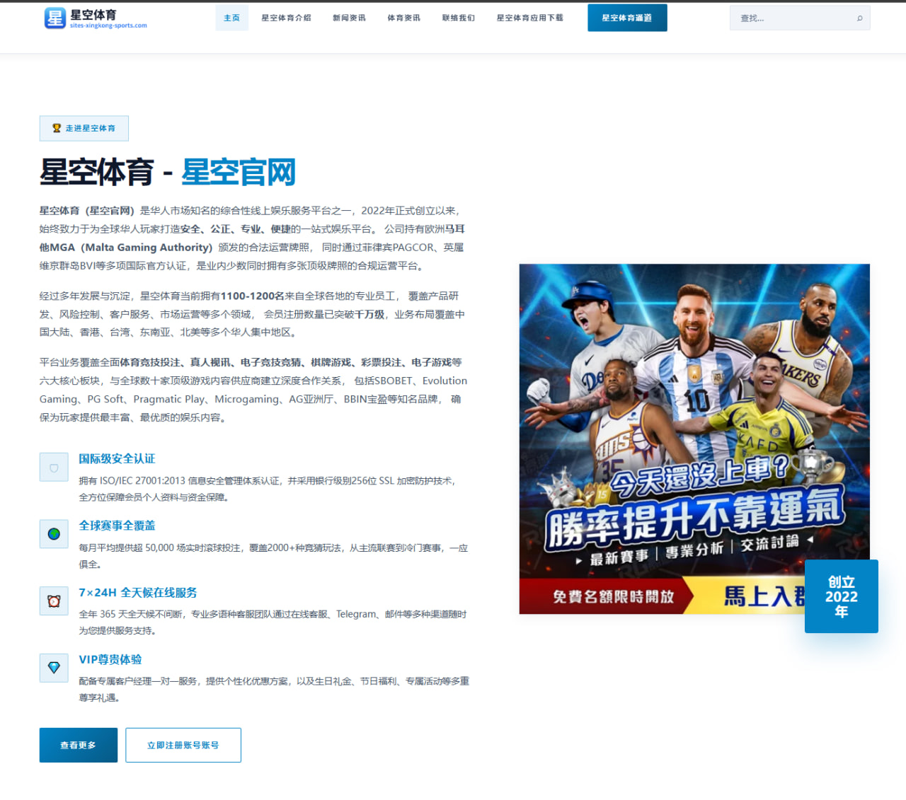国足夏季热身赛引入多名新人促进阵容活力增强