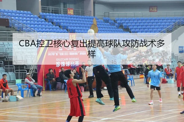 kong-wei-he-xin-fu-chu-ti-gao-qiu-dui-gong-fang-zhan-shu-duo-yang-2-259.jpg